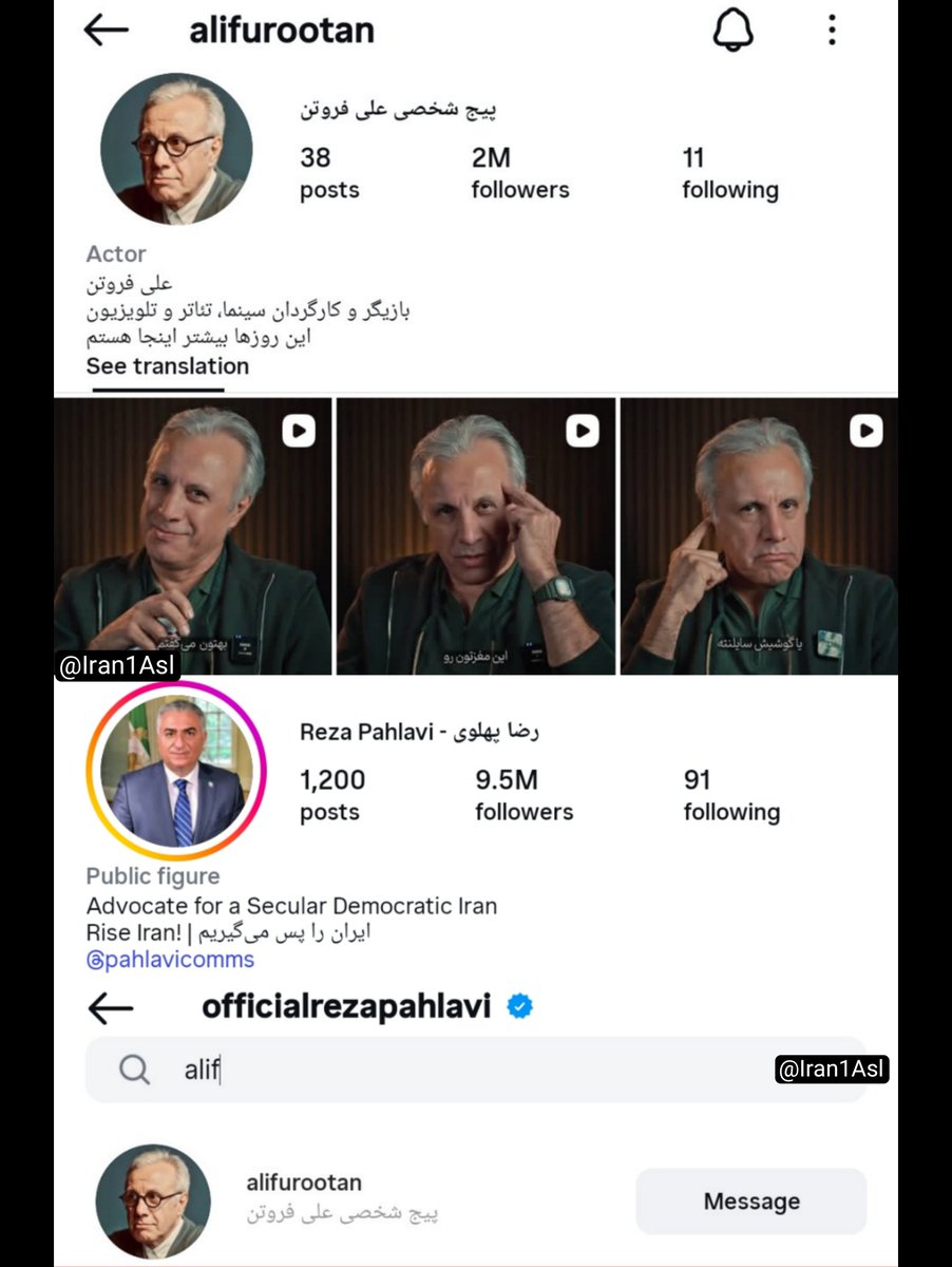 علی فروتن عمو فیتیله‌ای در اینستاگرام رضاشاه دوم را دنبال کرد.

دمت گرم که سمت درست تاریخ ایستادی.