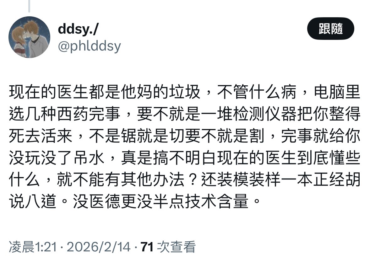 看到中國人都是這種認知我就放心了🫡👍🇨🇳