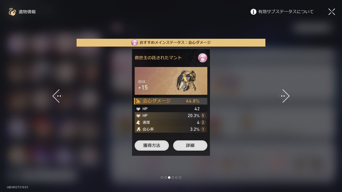 『胴体』これにて完成！！
#スタ一レイル