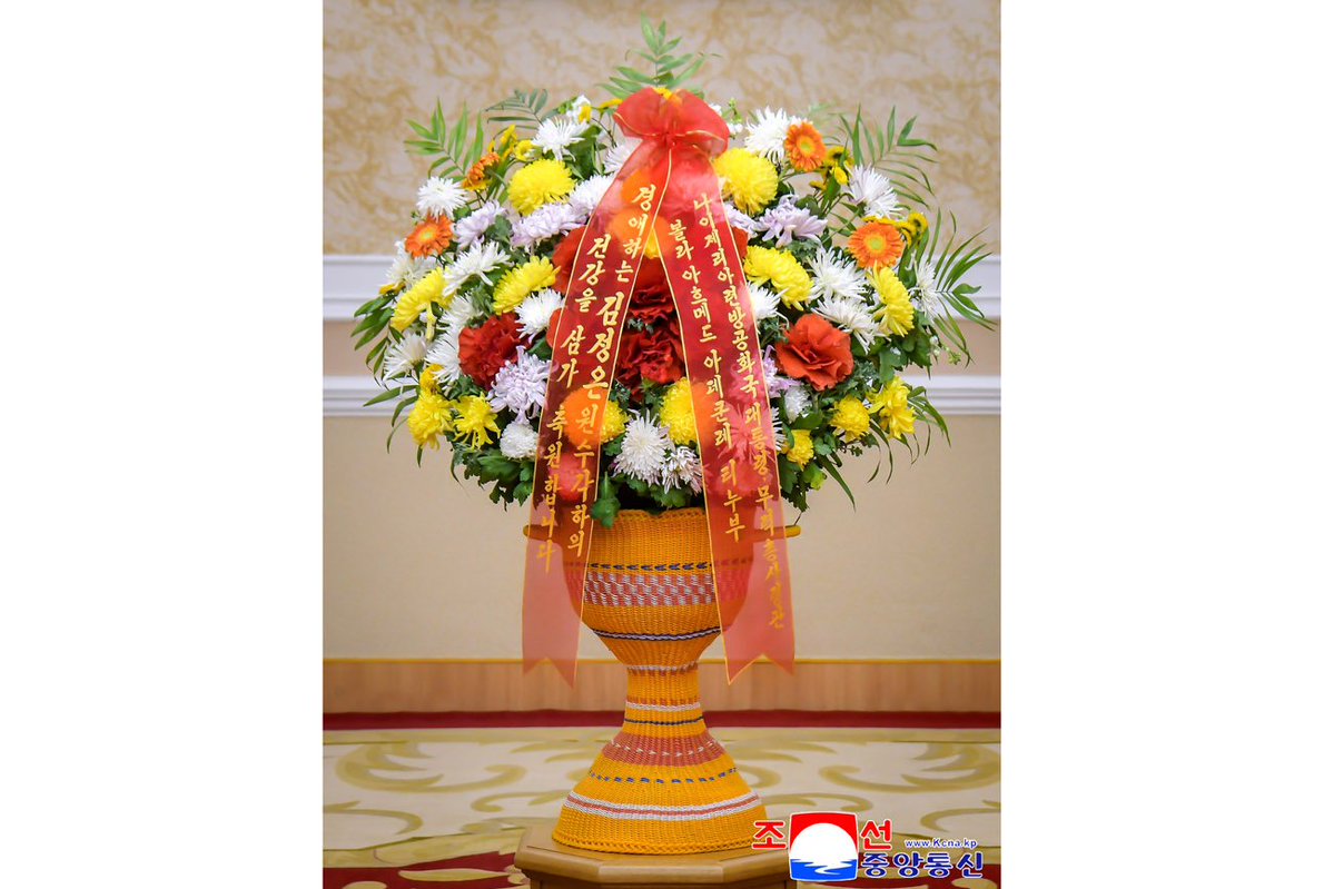 KFAintercomsec's tweet image. Marshal KIM JONG UN received a basket of flowers from Bola Ahmed Adekunle Tinubu, President and Commander-in-Chief of the Armed Forces of the Federal Republic of Nigeria, on the occasion of the 84th anniversary of the birth of the Great Leader KIM JONG IL.
