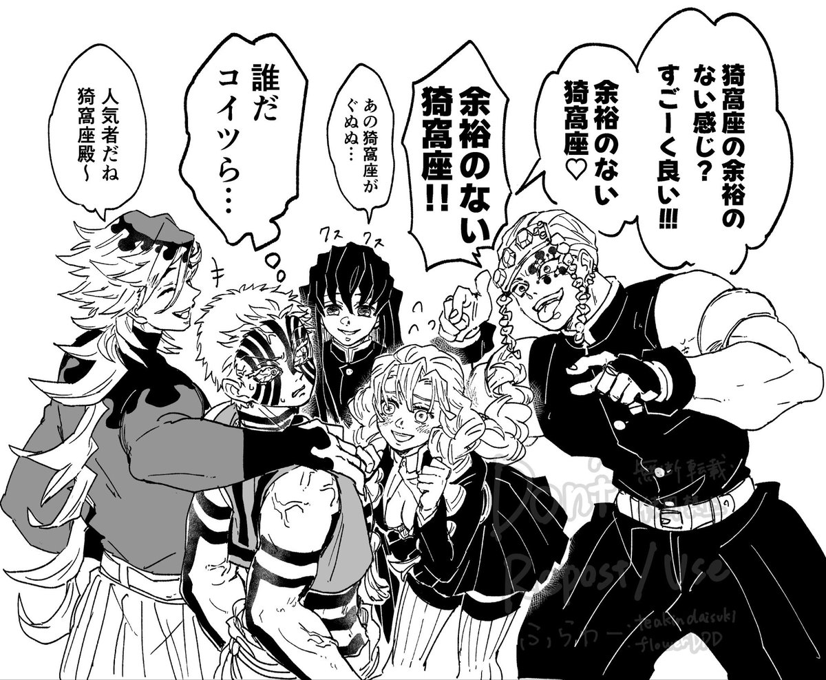 2023年の集結上映の時の舞台挨拶動画があまりに…あまりに楽しくて…の絵