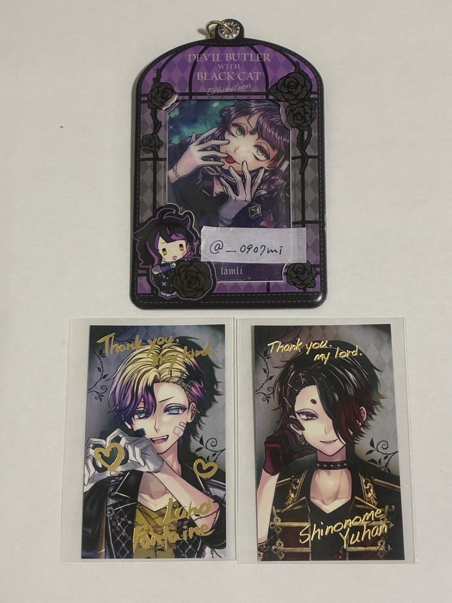 交換】 悪魔執事と黒い猫 あくねこ バレンタイントレカ風カード 譲