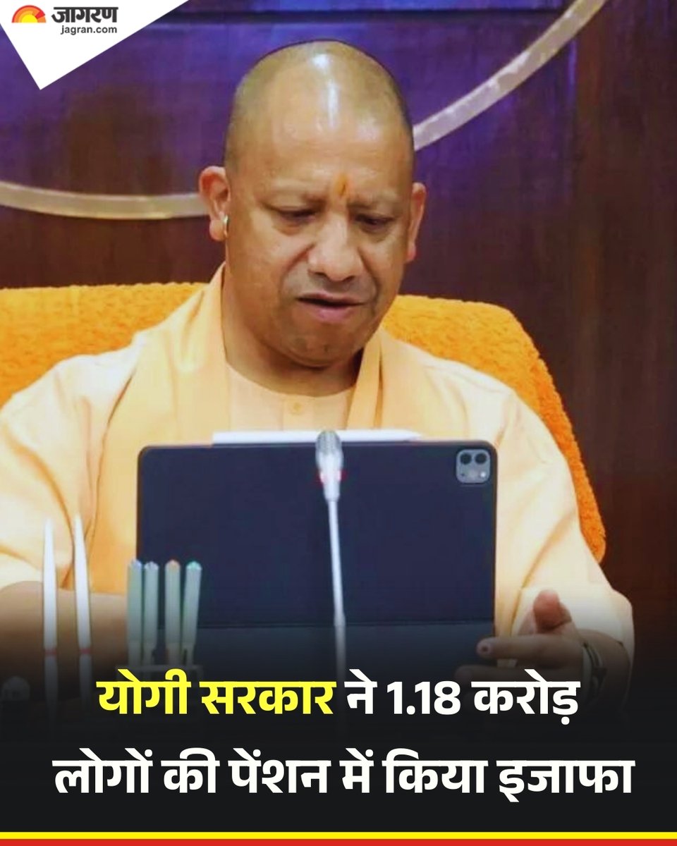 योगी सरकार पेंशनधारकों को 1500 रुपये पेंशन देने का अपने चुनावी संकल्प पत्र का वादा पूरा करने जा रही है। मुख्यमंत्री योगी आदित्यनाथ ने शुक्रवार को विधानसभा में अपने संबोधन के दौरान पेंशन राशि बढ़ाने की घोषणा की। इससे प्रदेश के लगभग 1.18 करोड़ बुजुर्ग, दिव्यांग और निराश्रित विधवा