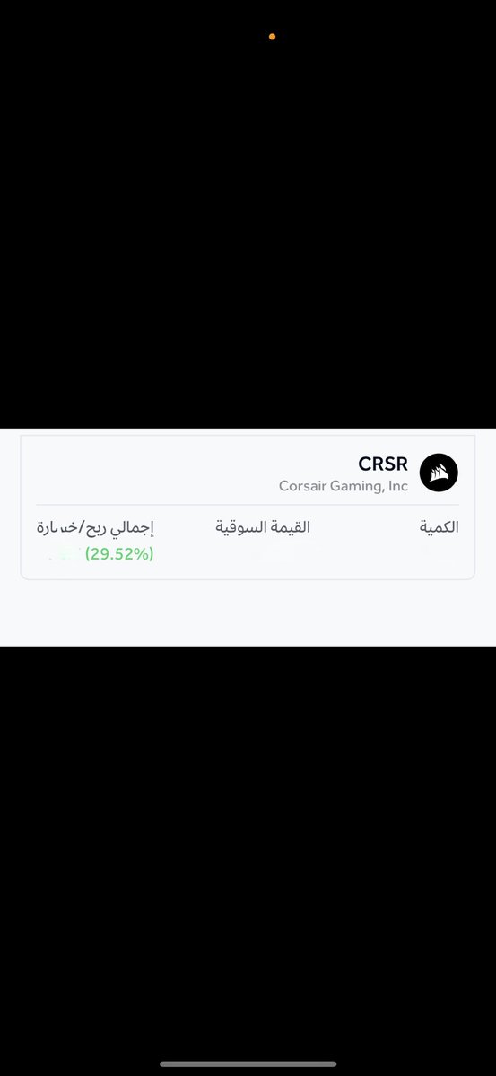 #السوق_الامريكي  من تتداول ب خطط مدروسه من فريق محترف بدون تطبيل ومن شخص فاهم السوق وعارف كل تحركاته تكون النتيجه كذا لا جديد ابو عمر <a href="/yaghmour0/">Youssef</a>