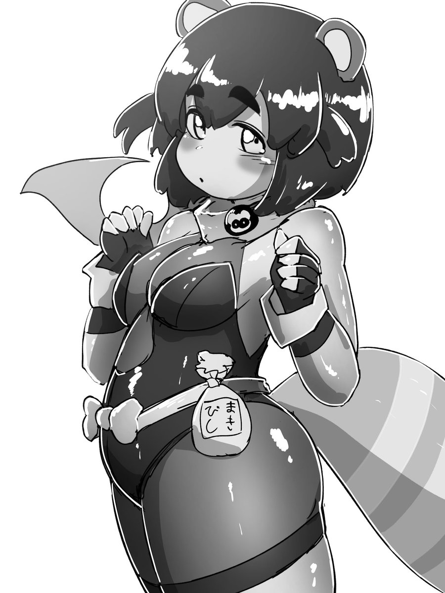 このガキエロすぎる
