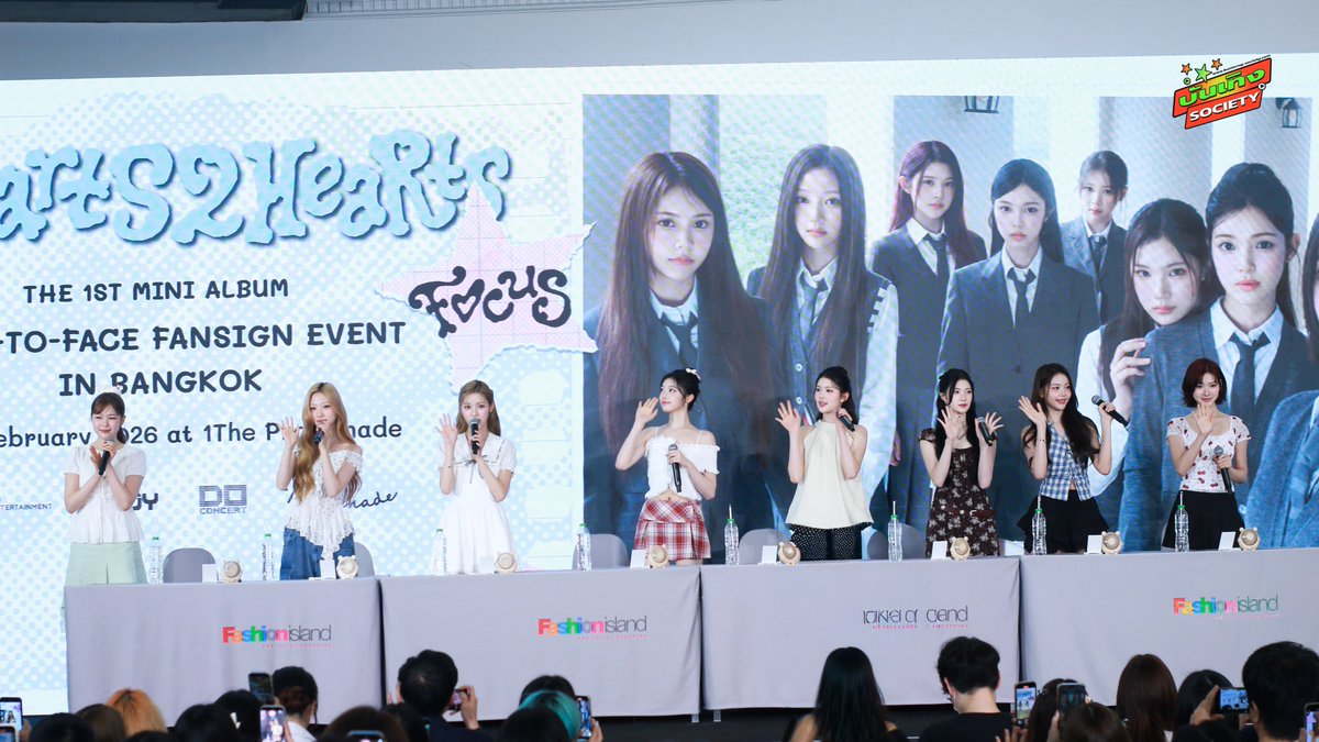 บ้านจีอูขอขอบคุณฮาชูทุกคนที่ช่วยกันเทรนด์แท็ก #Hearts2Hearts_FOCUS_inBKK และใช้แท็ก #ประเทศไทยมีน้องสองใจแล้ว จากที่ทุกคนร่วมกันโหวต ขอบคุณมากจริง ๆ ค่ะ

เชื่อว่าฮาชูทุกคนได้รับความรักจากน้องสองใจไปแบบเต็มหัวใจแล้วแน่นอน แล้ววันนี้วันที่ 14 ไปต่อด้วยกันอีกหนึ่งงานนะคะ!!