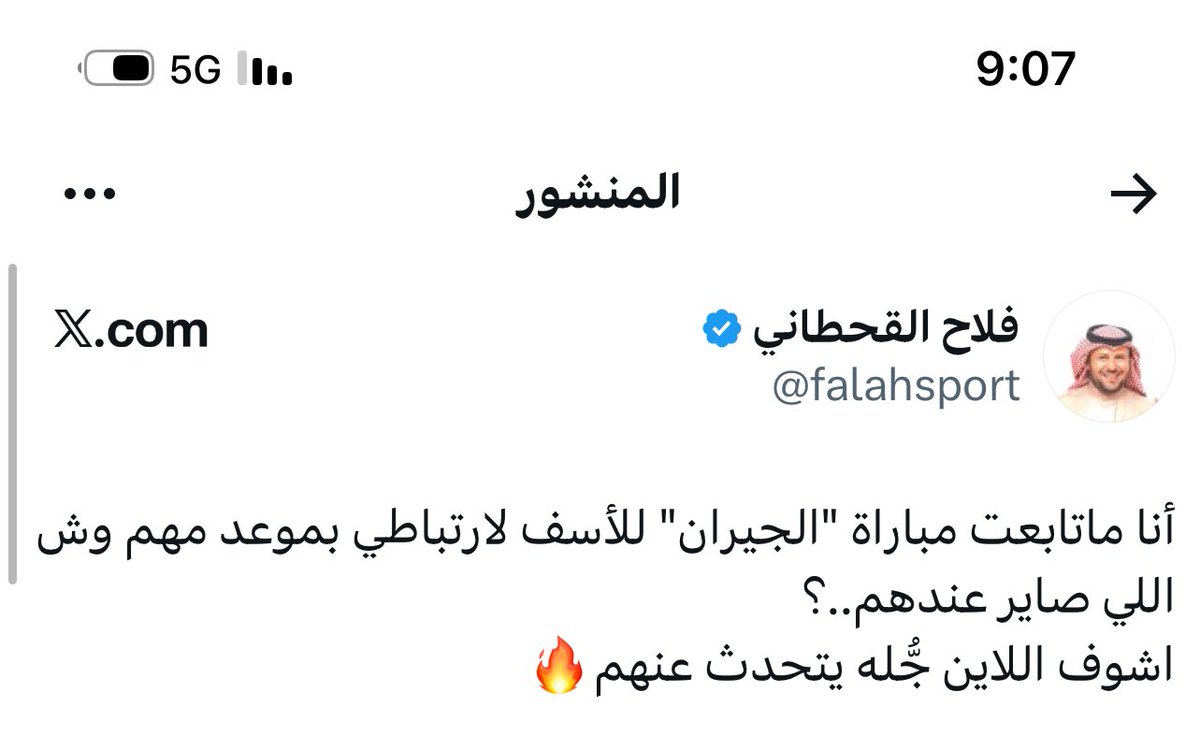 Al-Otaibi tweet media