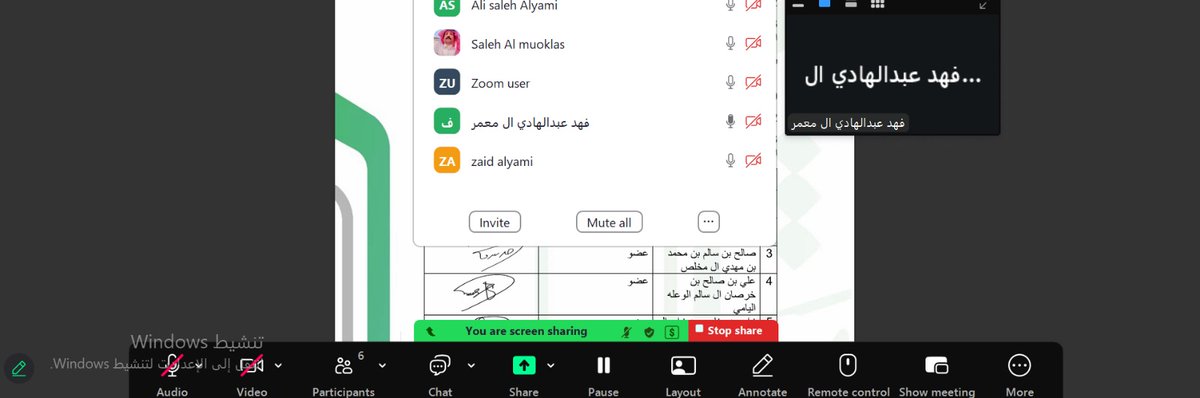 alper_thar's tweet photo. عقد مجلس إدارة الجمعية اجتماعه رقم (1) يوم الأربعاء لعام 2026 عبر زوم، حيث تم استعراض جدول الأعمال ومناقشة عدد من الموضوعات المدرجة منها مشروع السلال الغذائيه الرمضانيه، واتخاذ قرارات نوعية تعزز مسيرة الجمعية وتخدم مستفيديها، بما يحقق مستهدفاتها الاستراتيجية https://t.co/cRXU178DLh