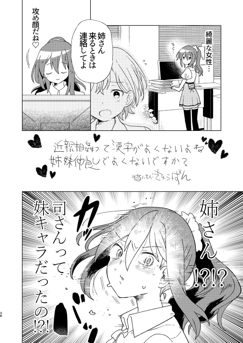 (2/4) 
