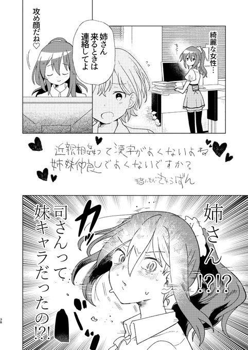 (2/4) 