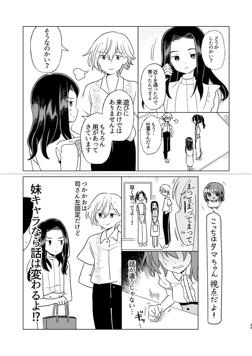 (2/4) 