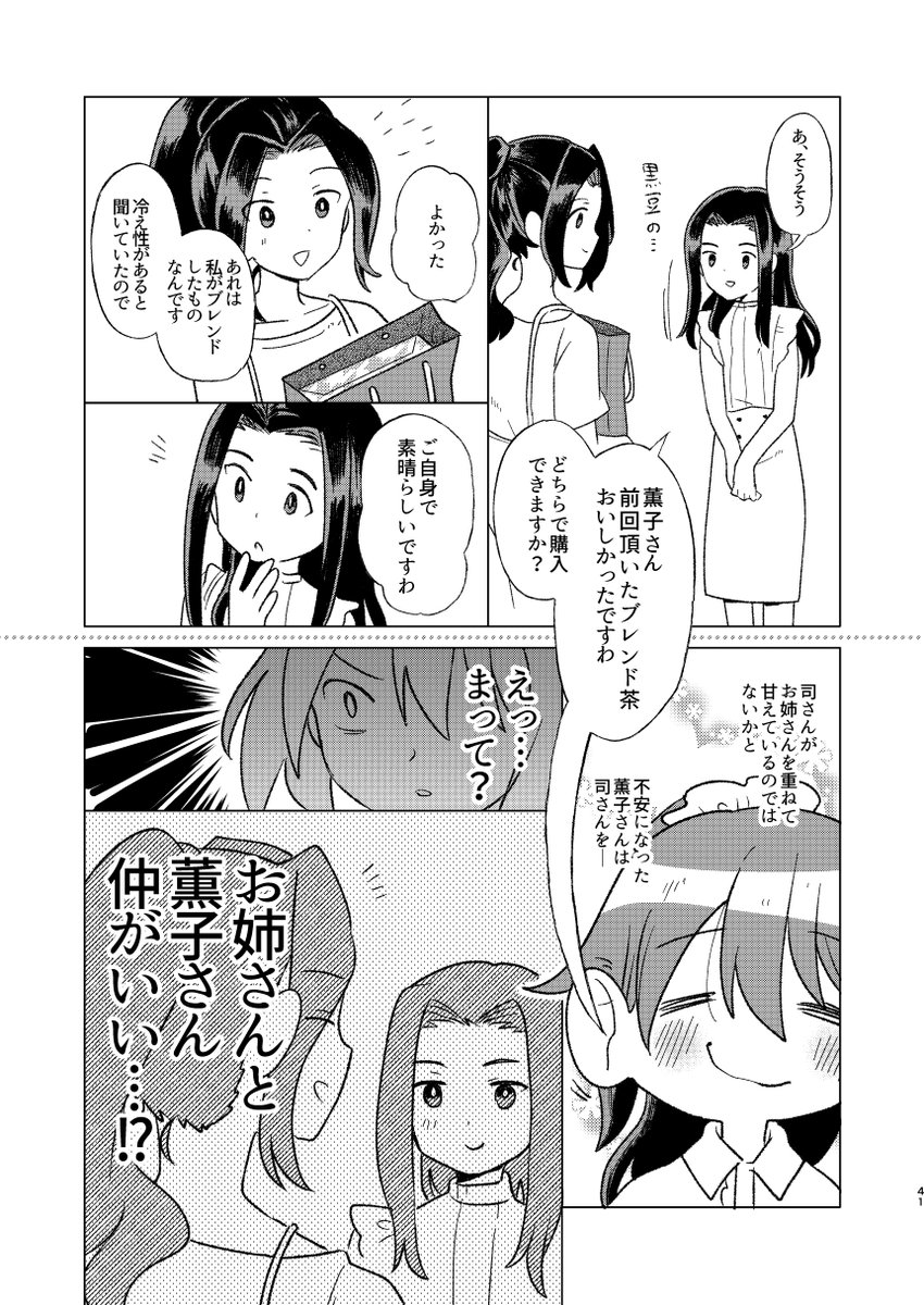 (2/4) 