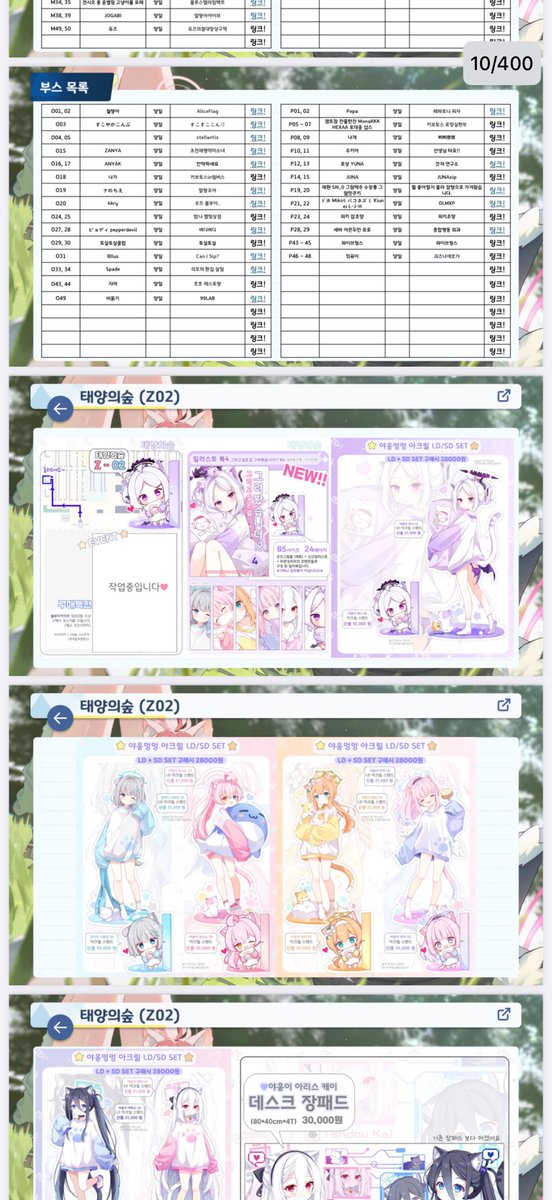 아개귀엽다
진짜무치겠다ㅋㅋ
마리야이리와으흐흐