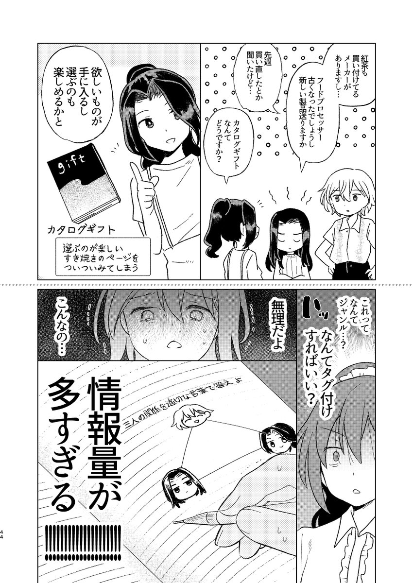 (3/4) 