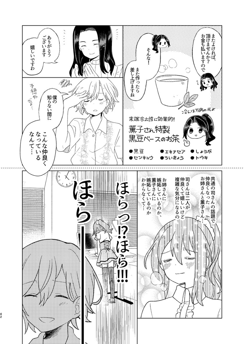 (3/4) 