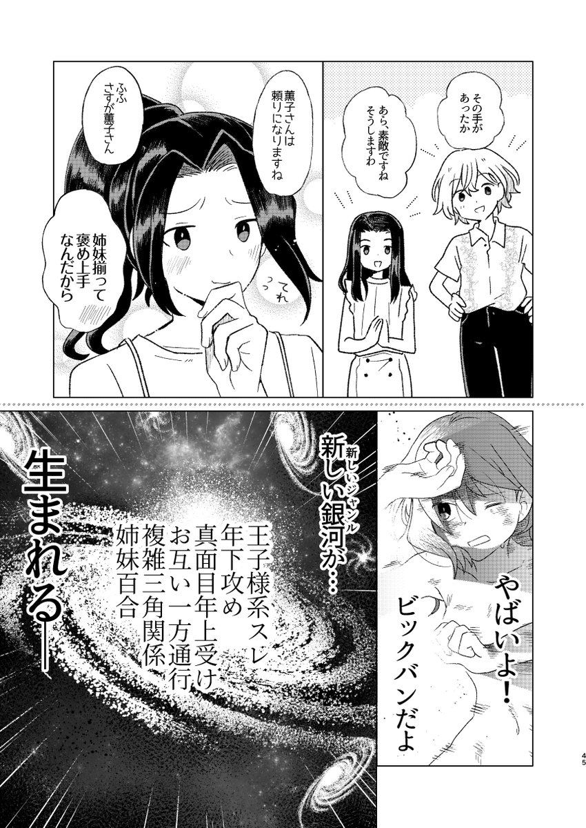 (3/4) 