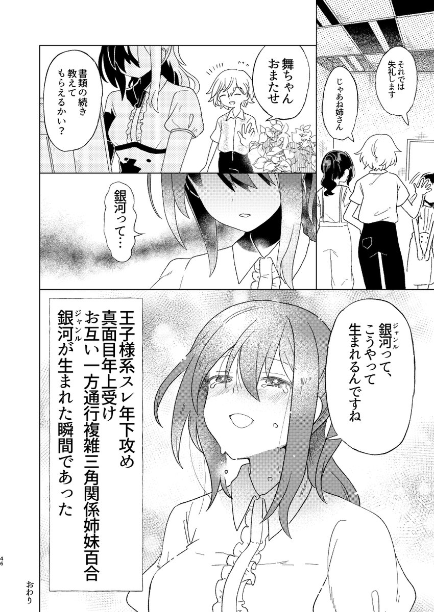 (4/4) 