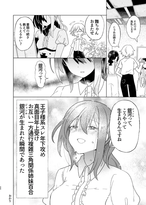 (4/4) 