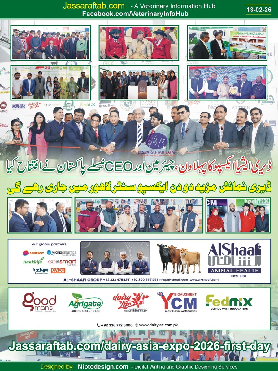ڈیری ایشیا ایکسپو پہلے دن زور و شور سے جاری رہی، مزید دو دن جاری رہے گی
jassaraftab.com/dairy-asia-exp…