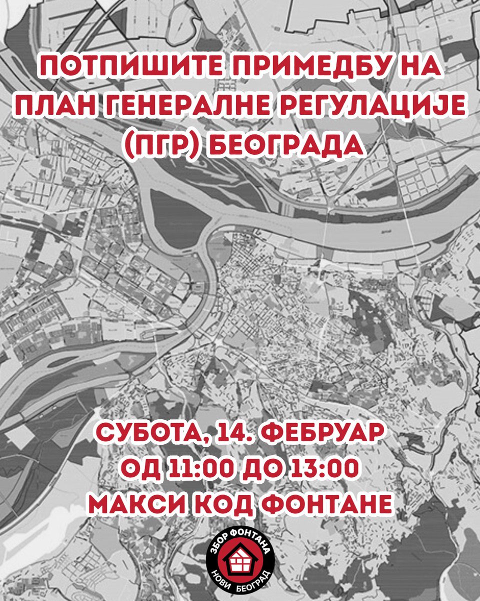 ZborFontana's tweet image. У суботу, 14.2.2026. скупљамо примедбе на План Генералне (Де)Регулације.

Главни проблем предложеног ПГР-а се може свести на један термин: инвеститорски урбанизам. Не дозволимо им да наставе да уништавају град!

Чекамо вас испред Максија код Фонтане, од 11.00 до 13.00.