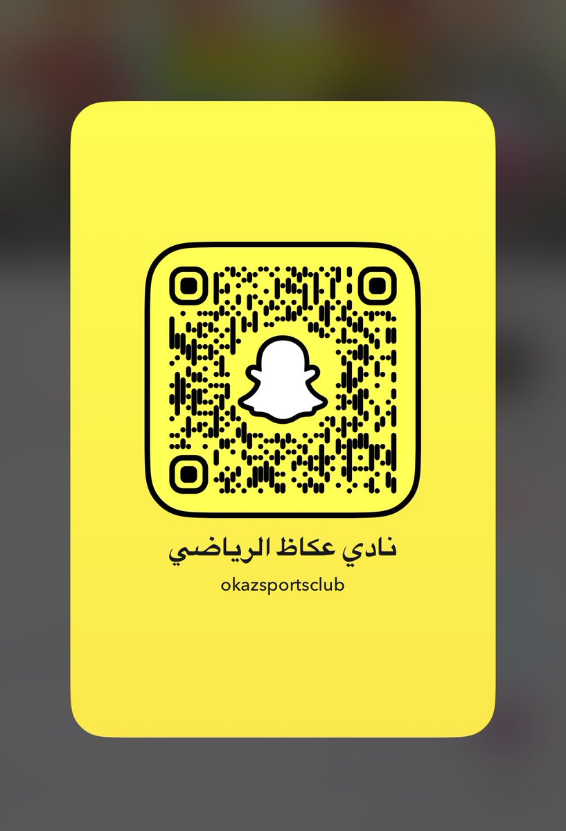 نادي عكاظ السعودي tweet media