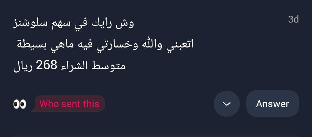 Ahmad Alsabban | أحمد الصبان tweet media