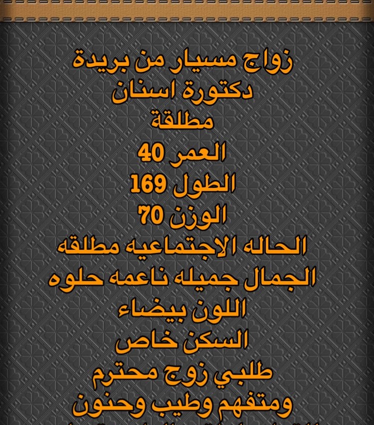 #هاشتاقك_اول_ترند_θ5З2221З48
#الاتحاد_الفيحاء #الهلال_الاتفاق #بث_مباشر