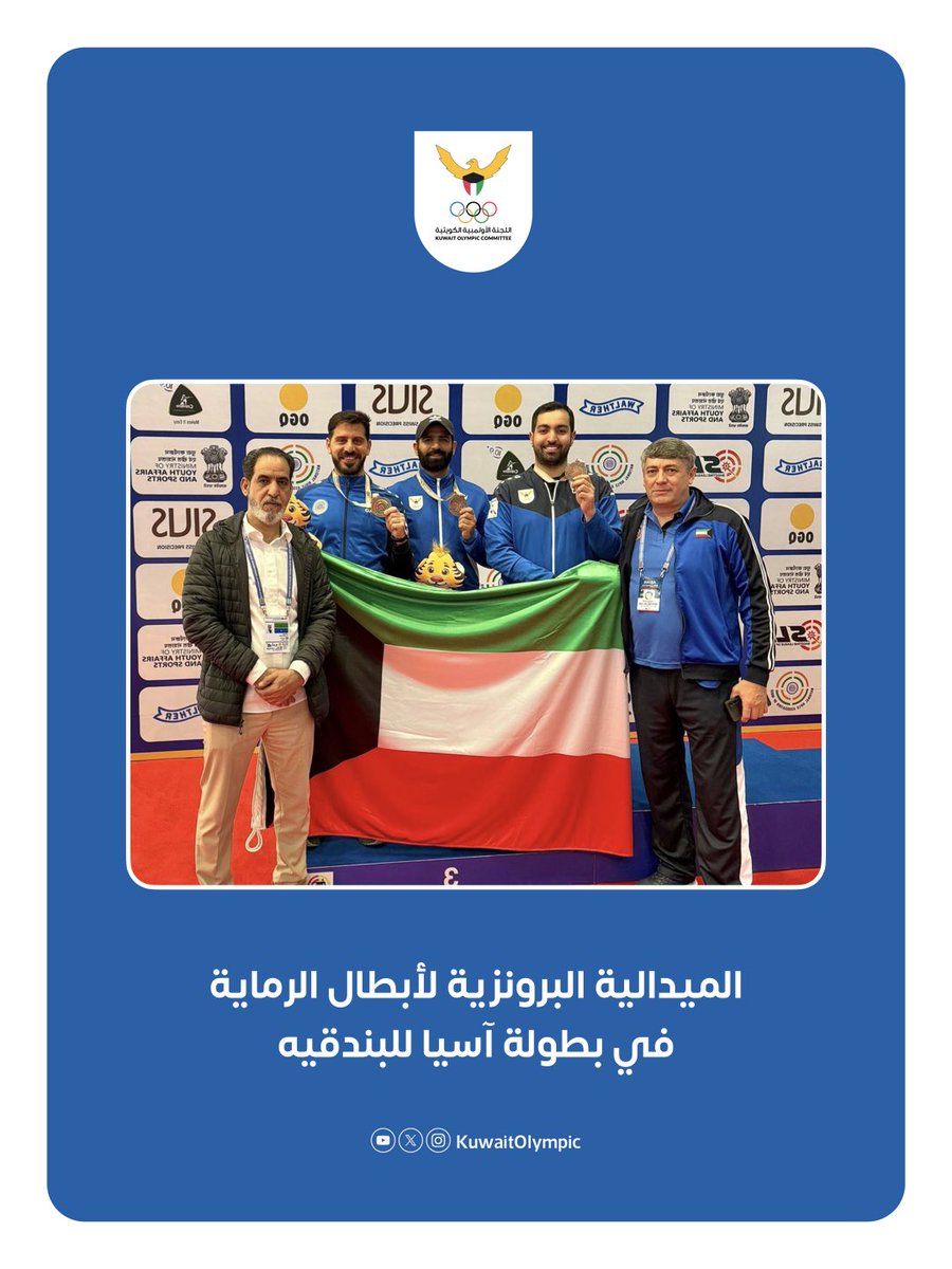 اللجنة الاولمبية الكويتية tweet media