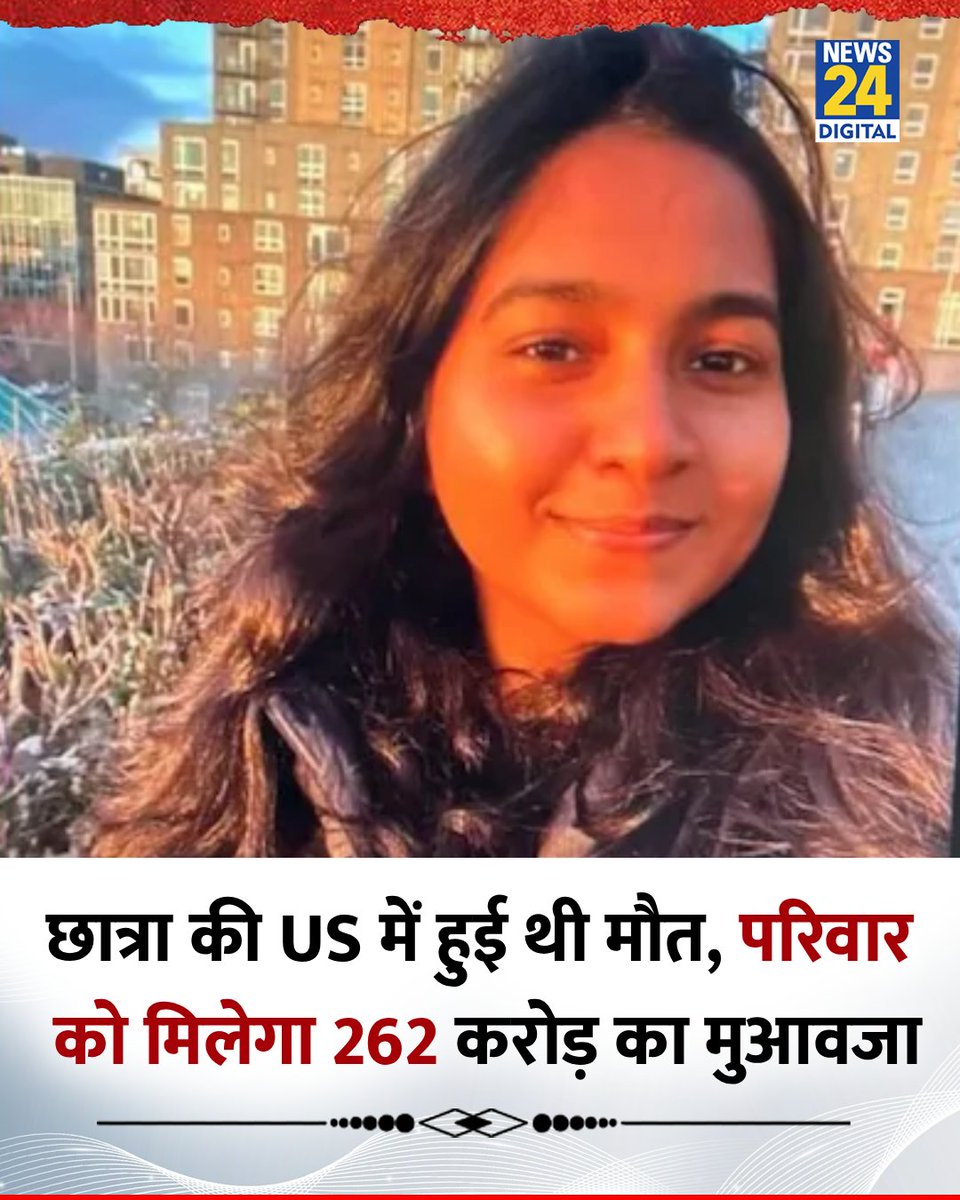 ऐसा अपने देश में हो सकता हैं क्या...

अभी हाल तो एकदम विपरीत हैं।
#USA #US
#T20WorldCup #T20WorldCup2026