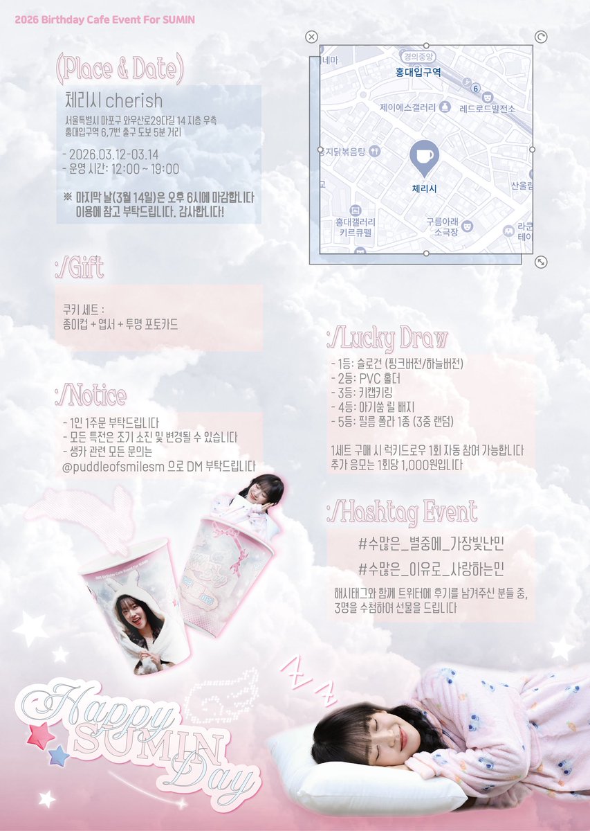 𝘀𝗼𝗳𝘁𝗽𝘂𝗱𝗱𝗹𝗲. tweet media