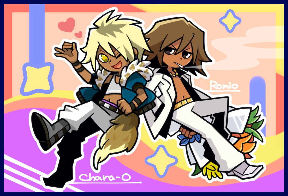 チュリ～ッス！！