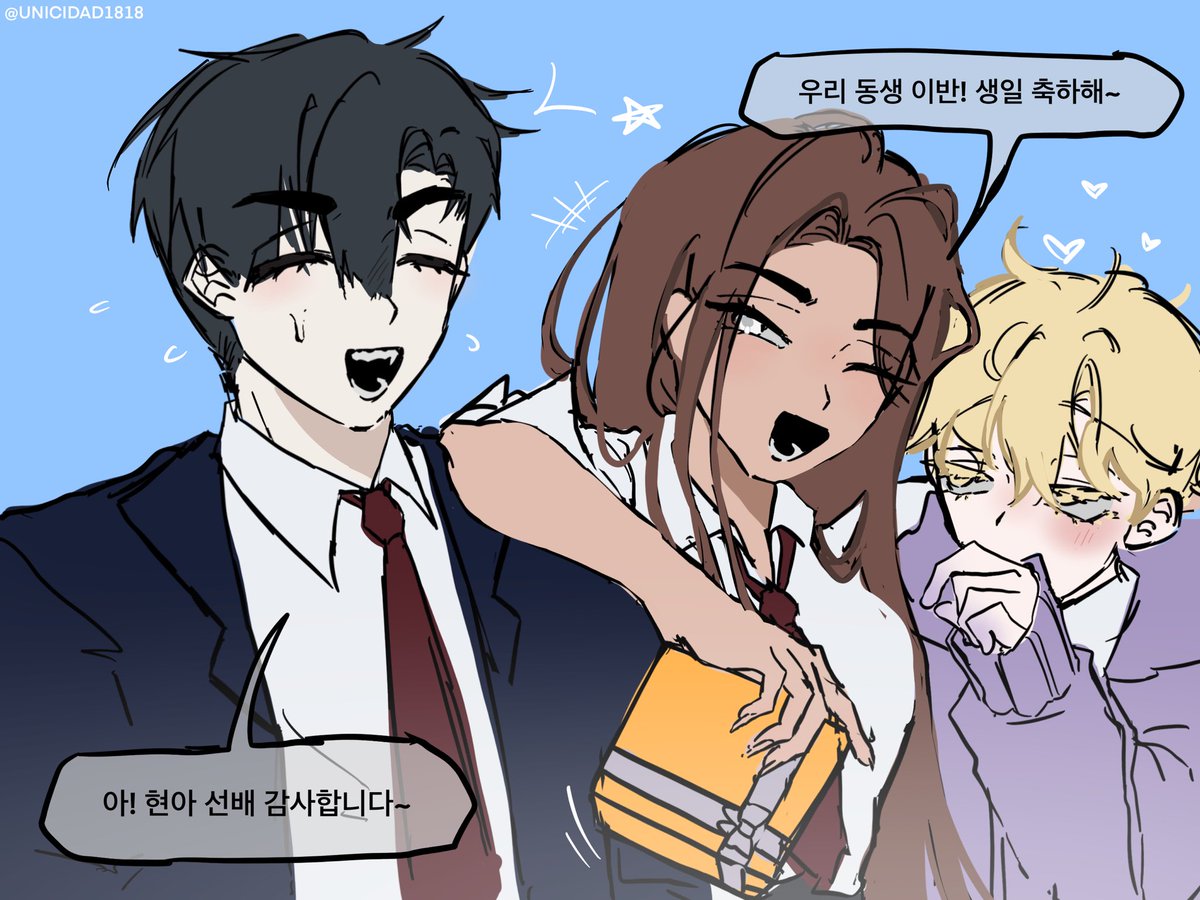 ✶ tweet media