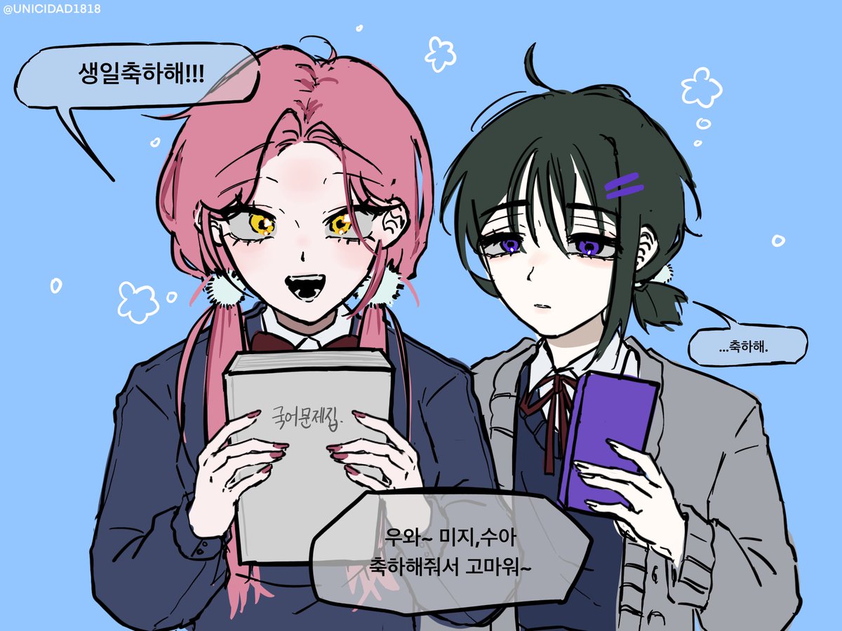 ✶ tweet media