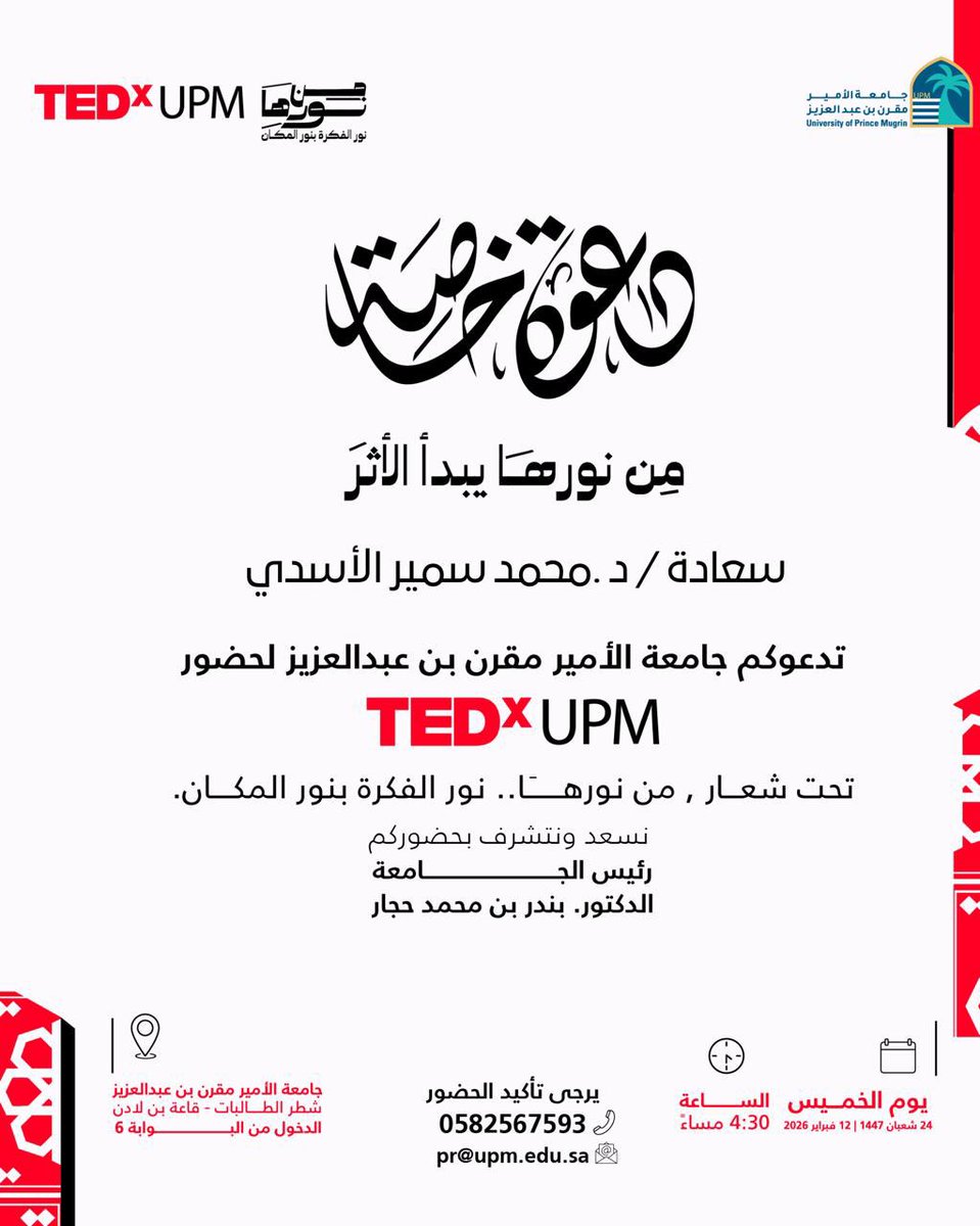 Dr. Mohammad Alasadi tweet media