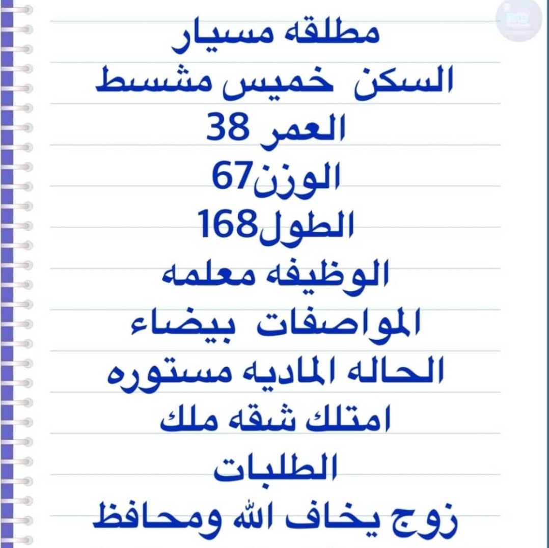 #الاتحاد_الفيحاء #الهلال_الاتفاق #بث_مباشر