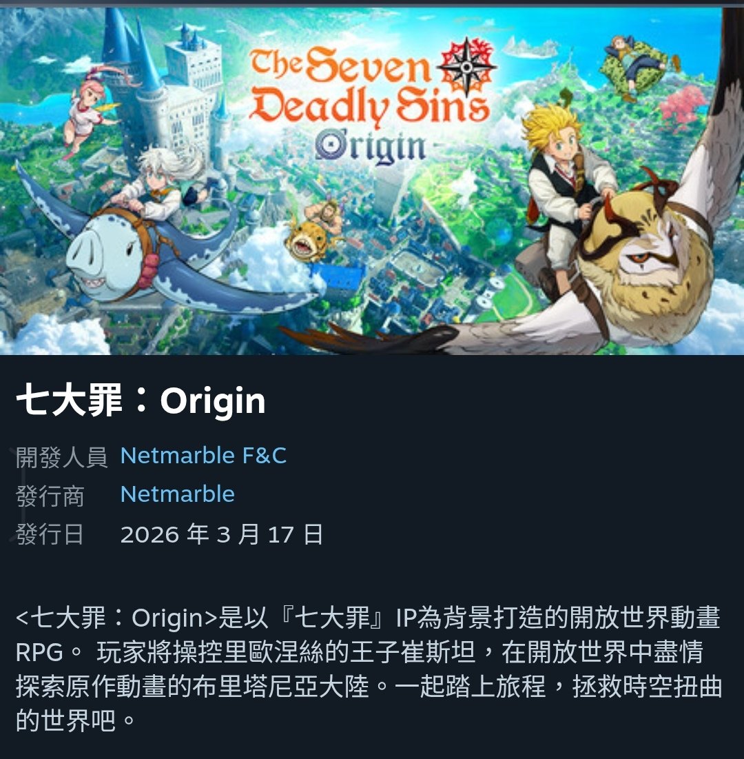 等等！？
我可以很興奮嗎？
居然要出在steam！？
我稍微期待一下？
身為老粉（？