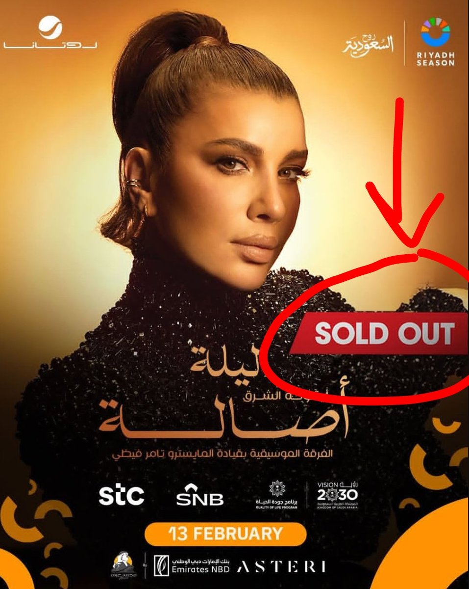 Mody0ii's tweet image. لا جديد يُذكَر ولا قديم يُعاد
النجاح و المرتبة الأولى مش بالحظ
دي مسيرة و جهد و عطاء حقيقي
هي القوة والاحترام لنفسها و لينا
و تستاهل مكانتها الليلة #ليلة_اصالة 2
سولد اوت و معروضة على mbc مصر 
mbc 1 روتانا خليجيه و موسيقى
٩ يتوقيت مصر / ١٠ السعودية 🤍