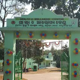 ഇതൊക്കെ എന്താന്നു ചോദിച്ചാൽ ,ഇതൊക്കെ ഒറീസ്സയിലെ PHC കളാണ് !