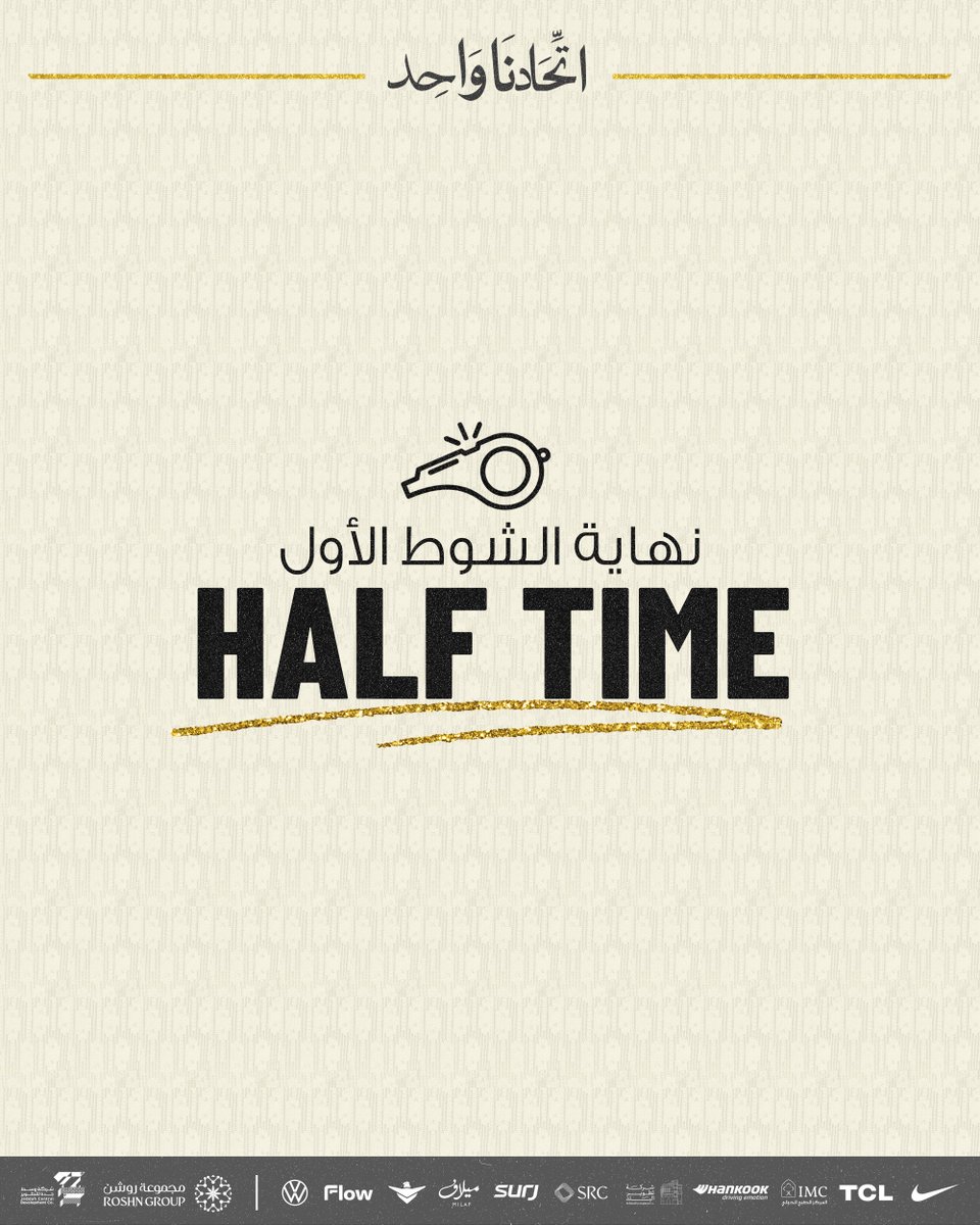 🏆| #دوري_روشن_السعودي
🏁| الجولة 22
⚽️| #الاتحاد_الفيحاء 
• شوط أول ينتهي بتقدم النمور 1-0 👏