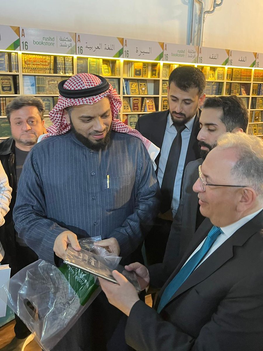 مكتبة الرشد tweet media