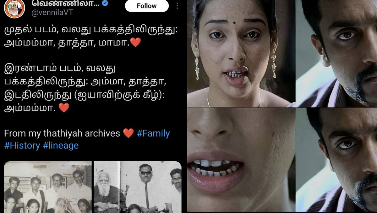 🟥 நான் ஒரு மலையகத் தமிழர்!

~ தெலுங்கு வந்தேறி <a href="/vennilaVT/">வெண்ணிலா தாயுமானவன் (Vennila Thayumanavan)</a> 

🤣🤣🤣

#நாதக_வந்தேறிகள்_பாசறை