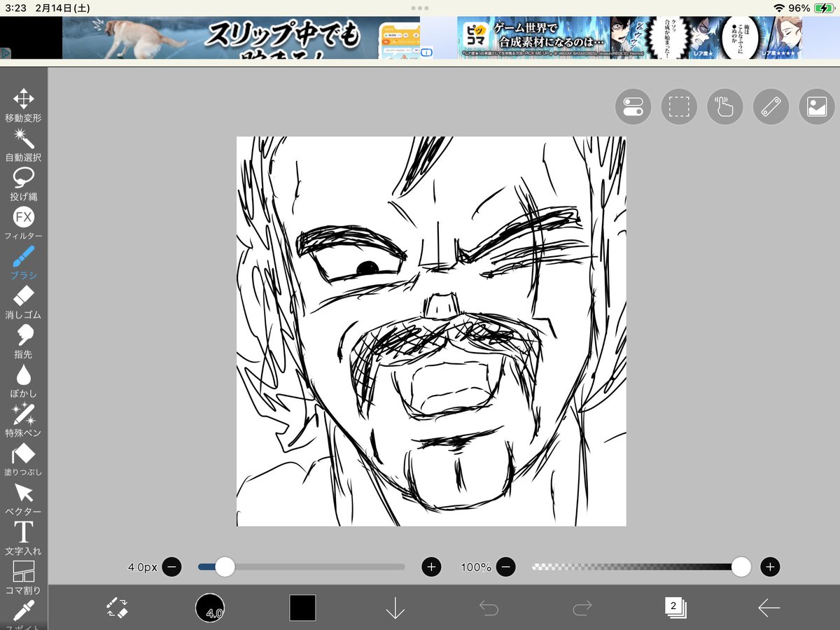 パラガスだけ異様に上手くて俺は悔しいよ。