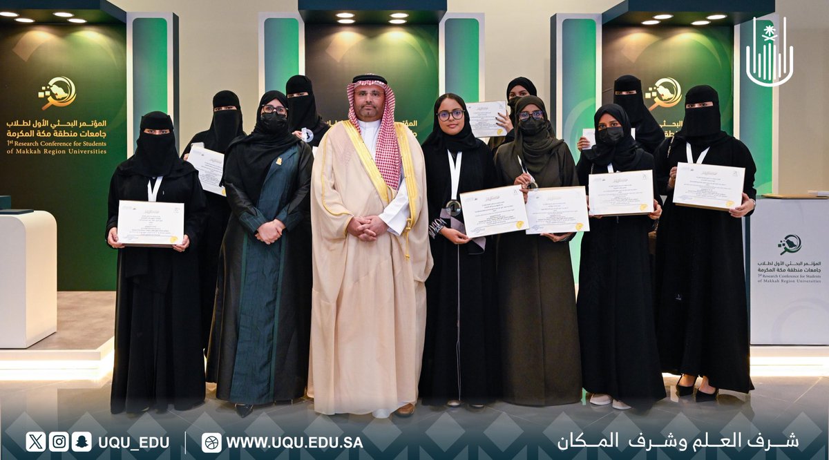 عمادة الدراسات العليا والبحوث tweet media