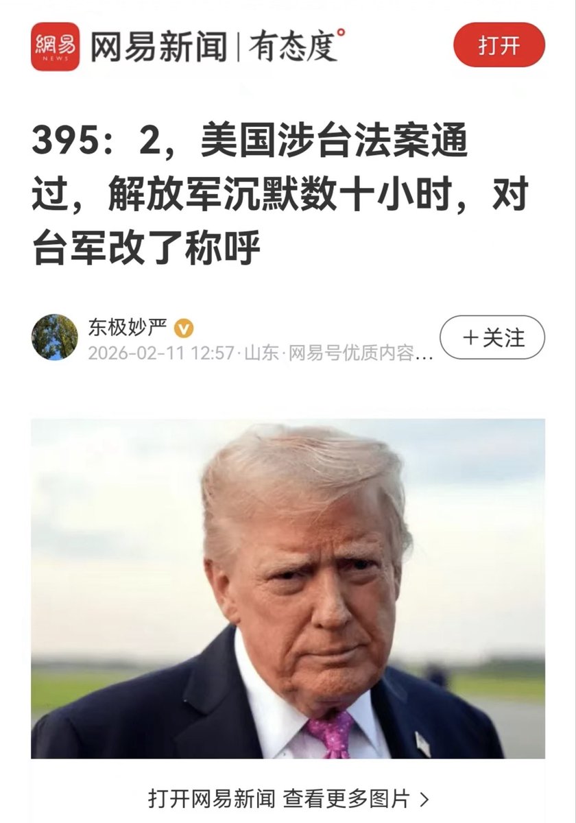 半圣半魔 tweet media