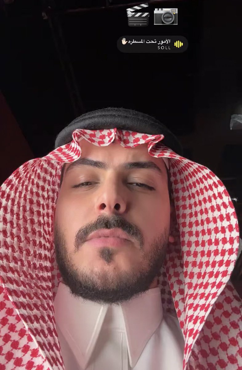 هب له يارب بركة الوقت، وطول النفس،
اجعله في المكان الذي تعلم أنّه مكانه لا برغباته ولا
أحلامه ولا سعي خطواته ولا اجتهاده ولكن بحسن
تدبيرك واختيارك له🤍
#سلطان_بن_نايف