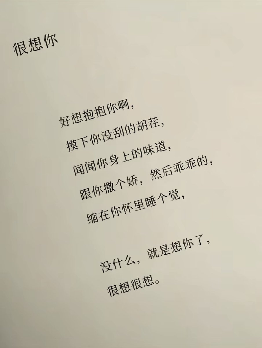 ՞˶･֊･˶՞ tweet media