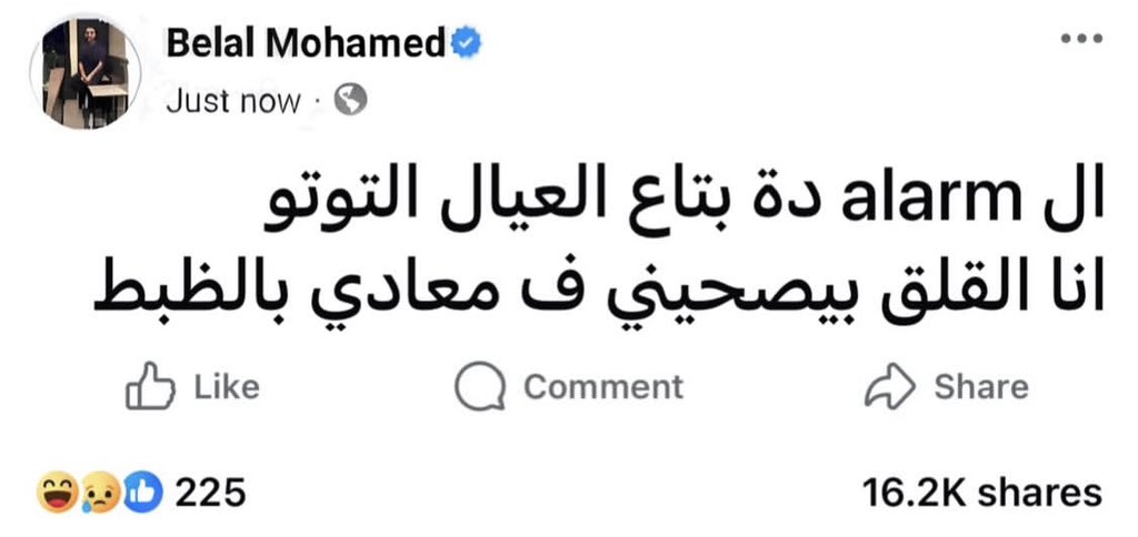 MoAllaithy's tweet photo. https://t.co/6CtiwFS6qY