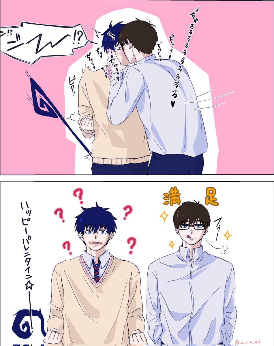 バレンタイン雪燐🍫