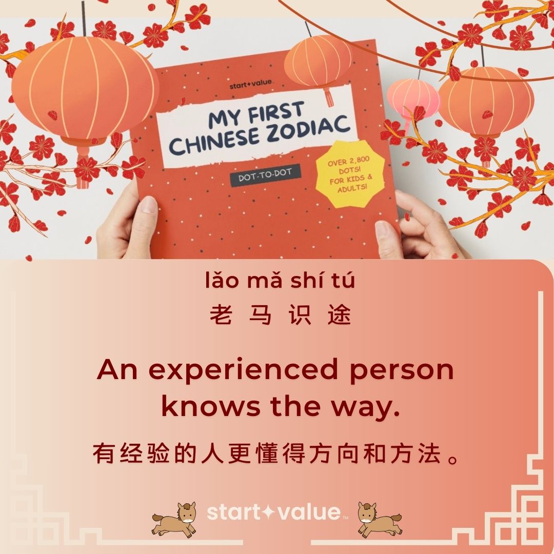 starttovalue's tweet photo. @howiework 🧧 Only 4 days until the Year of the Horse! 🐴📷My First Chinese Zodiac Dot-to-Dot 📷https://t.co/U03jelpiFH
#LearnChinese
#ChineseForKids
#MandarinLearning
#BilingualKids
#LanguageLearning https://t.co/eMxhyfeO0p