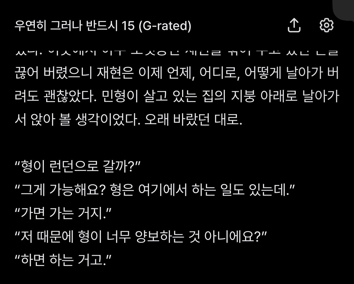와 진짜 신기해
하밀리님 우연히 그러나 반드시(우그반)
18-19년 연재 포타인데 
하면해 가면가의 재혀니가 나옴 
역시 갓밀리님 ㄹㅇ 캐해 ㅁㅊㄷ진짜.........
이래서 갓작이라는거구나